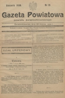 Gazeta Powiatowa Powiatu Świętochłowickiego = Kreisblattdes Kreises Świętochłowice. 1939, nr 12