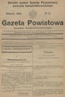 Gazeta Powiatowa Powiatu Świętochłowickiego = Kreisblattdes Kreises Świętochłowice. 1939, nr 13