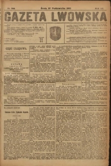 Gazeta Lwowska. 1920, nr 244