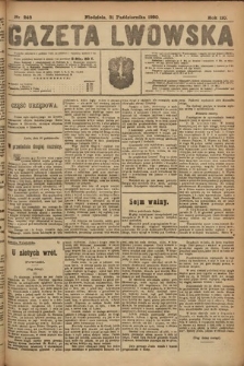 Gazeta Lwowska. 1920, nr 248