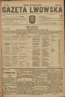 Gazeta Lwowska. 1920, nr 271