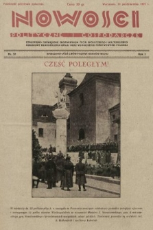 Nowości Polityczne i Gospodarcze : czasopismo poświęcone zagadnieniom życia społecznego i kulturalnego, odbudowy ekonomicznej kraju oraz wzmocnienia państwowości polskiej. 1927, nr 52