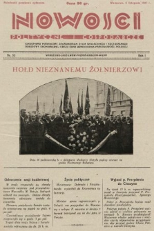 Nowości Polityczne i Gospodarcze : czasopismo poświęcone zagadnieniom życia społecznego i kulturalnego, odbudowy ekonomicznej kraju oraz wzmocnienia państwowości polskiej. 1927, nr 53