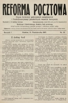 Reforma Pocztowa : organ fachowy galicyjskich urzędników i funkcyonaryuszy pocztowych wszech kategoryi. 1907, nr 12