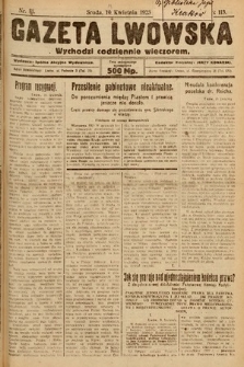 Gazeta Lwowska. 1923, nr 81