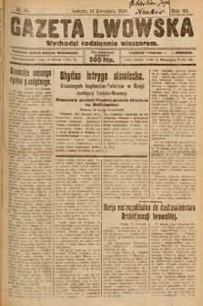 Gazeta Lwowska. 1923, nr 84