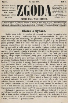 Zgoda : pismo dla wsi i miasta. 1875, nr 14