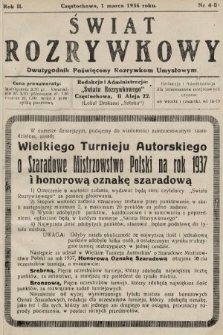 Świat Rozrywkowy : dwutygodnik poświęcony rozrywkom umysłowym. 1936, nr 4-5