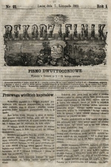 Rękodzielnik : pismo dwutygodniowe. 1869, nr 21