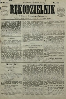 Rękodzielnik : pismo dwutygodniowe. 1871, nr 13