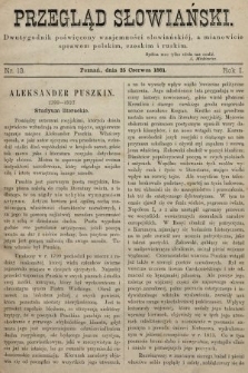 Przegląd Słowiański : dwutygodnik poświęcony wzajemności słowiańskiej, a mianowicie sprawom polskim, czeskim i ruskim. 1881, nr 13