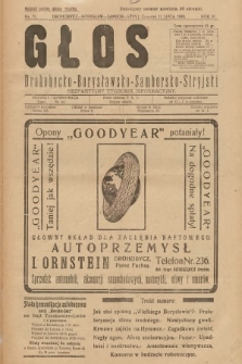 Głos Drohobycko-Borysławsko-Samborsko-Stryjski : bezpłatny tygodnik informacyjny. 1929, nr 20
