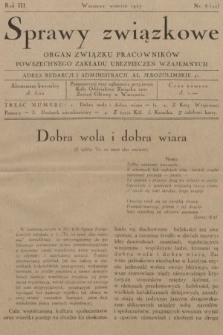 Sprawy Związkowe : organ Związku Pracowników Powszechnego Zakładu Ubezpieczeń Wzajemnych. 1927, nr 8
