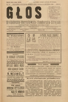 Głos Drohobycko-Borysławsko-Samborsko-Stryjski : bezpłatny tygodnik informacyjny. 1929, nr 30