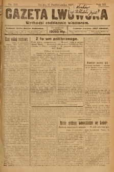 Gazeta Lwowska. 1923, nr 235