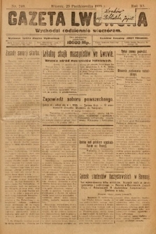 Gazeta Lwowska. 1923, nr 240