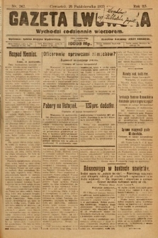 Gazeta Lwowska. 1923, nr 242