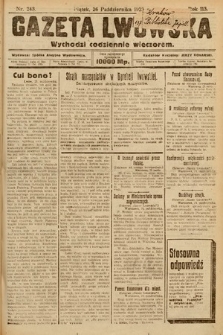 Gazeta Lwowska. 1923, nr 243