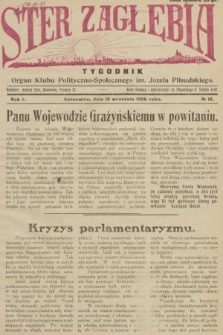Ster Zagłębia : organ Klubu Polityczno-Społecznego im. J. Piłsudskiego. 1926, nr 12