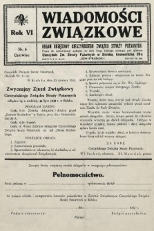 Wiadomości Związkowe : organ urzędowy Cieszyńskiego Związku Straży Pożarnych. 1932, nr 6