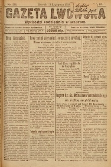 Gazeta Lwowska. 1923, nr 255