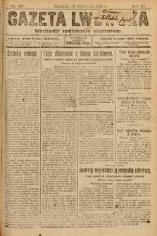 Gazeta Lwowska. 1923, nr 260