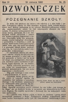 Dzwoneczek. 1932, nr 25
