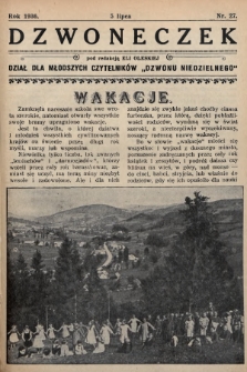 Dzwoneczek : dział dla młodszych czytelników „Dzwonu Niedzielnego". 1936, nr 27