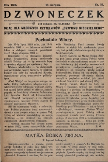 Dzwoneczek : dział dla młodszych czytelników „Dzwonu Niedzielnego". 1936, nr 33