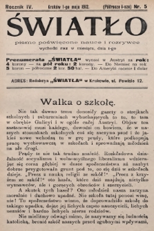 Światło : pismo poświęcone nauce i rozrywce. 1912, nr 5