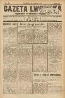 Gazeta Lwowska. 1925, nr 14