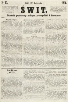 Świt : dziennik poświęcony polityce, przemysłowi i literaturze. 1856, nr 15