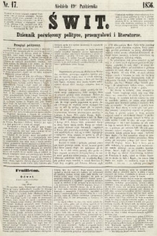 Świt : dziennik poświęcony polityce, przemysłowi i literaturze. 1856, nr 17