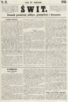 Świt : dziennik poświęcony polityce, przemysłowi i literaturze. 1856, nr 25