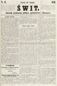 Świt : dziennik poświęcony polityce, przemysłowi i literaturze. 1856, nr 43