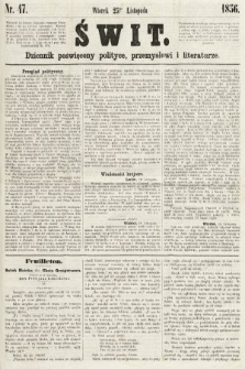 Świt : dziennik poświęcony polityce, przemysłowi i literaturze. 1856, nr 47