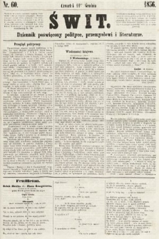 Świt : dziennik poświęcony polityce, przemysłowi i literaturze. 1856, nr 60