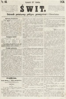 Świt : dziennik poświęcony polityce, przemysłowi i literaturze. 1856, nr 66
