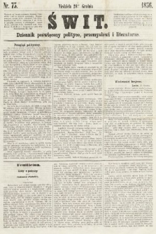 Świt : dziennik poświęcony polityce, przemysłowi i literaturze. 1856, nr 73