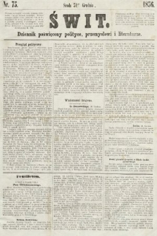 Świt : dziennik poświęcony polityce, przemysłowi i literaturze. 1856, nr 75