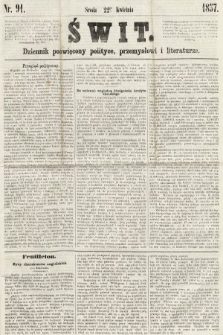 Świt : dziennik poświęcony polityce, przemysłowi i literaturze. 1857, nr 91