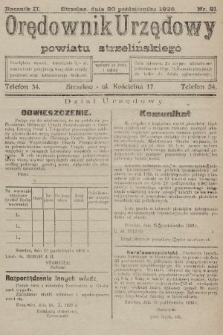 Orędownik Urzędowy Powiatu Strzelińskiego. 1926, nr 81