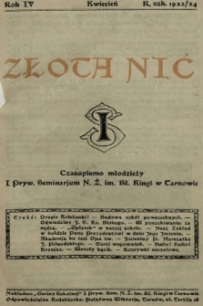 Złota Nić : czasopismo młodzieży I Prywatnego Seminarium Nauczycielstwa Żeńskiego i. Bł. Kingi w Tarnowie. 1933/1934, nr 1