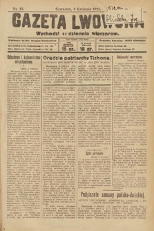 Gazeta Lwowska. 1925, nr 83