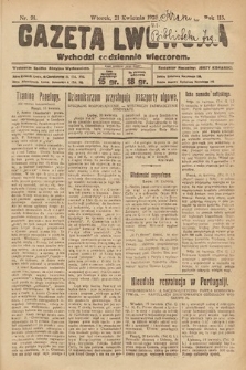 Gazeta Lwowska. 1925, nr 91