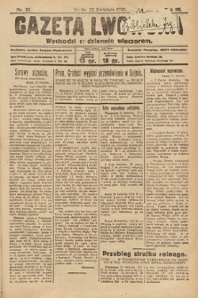 Gazeta Lwowska. 1925, nr 92
