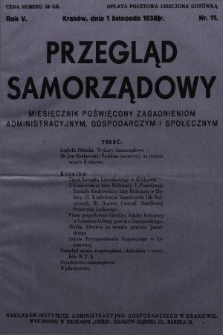 Przegląd Samorządowy : miesięcznik poświęcony zagadnieniom administracyjnym, gospodarczym i społecznym. 1938, nr 11
