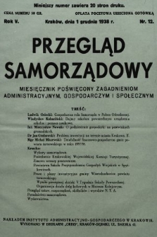 Przegląd Samorządowy : miesięcznik poświęcony zagadnieniom administracyjnym, gospodarczym i społecznym. 1938, nr 12