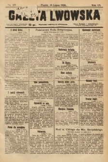 Gazeta Lwowska. 1925, nr 155