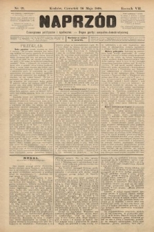 Naprzód : czasopismo polityczne i społeczne : organ partyi socyalno-demokratycznej. 1898, nr 21